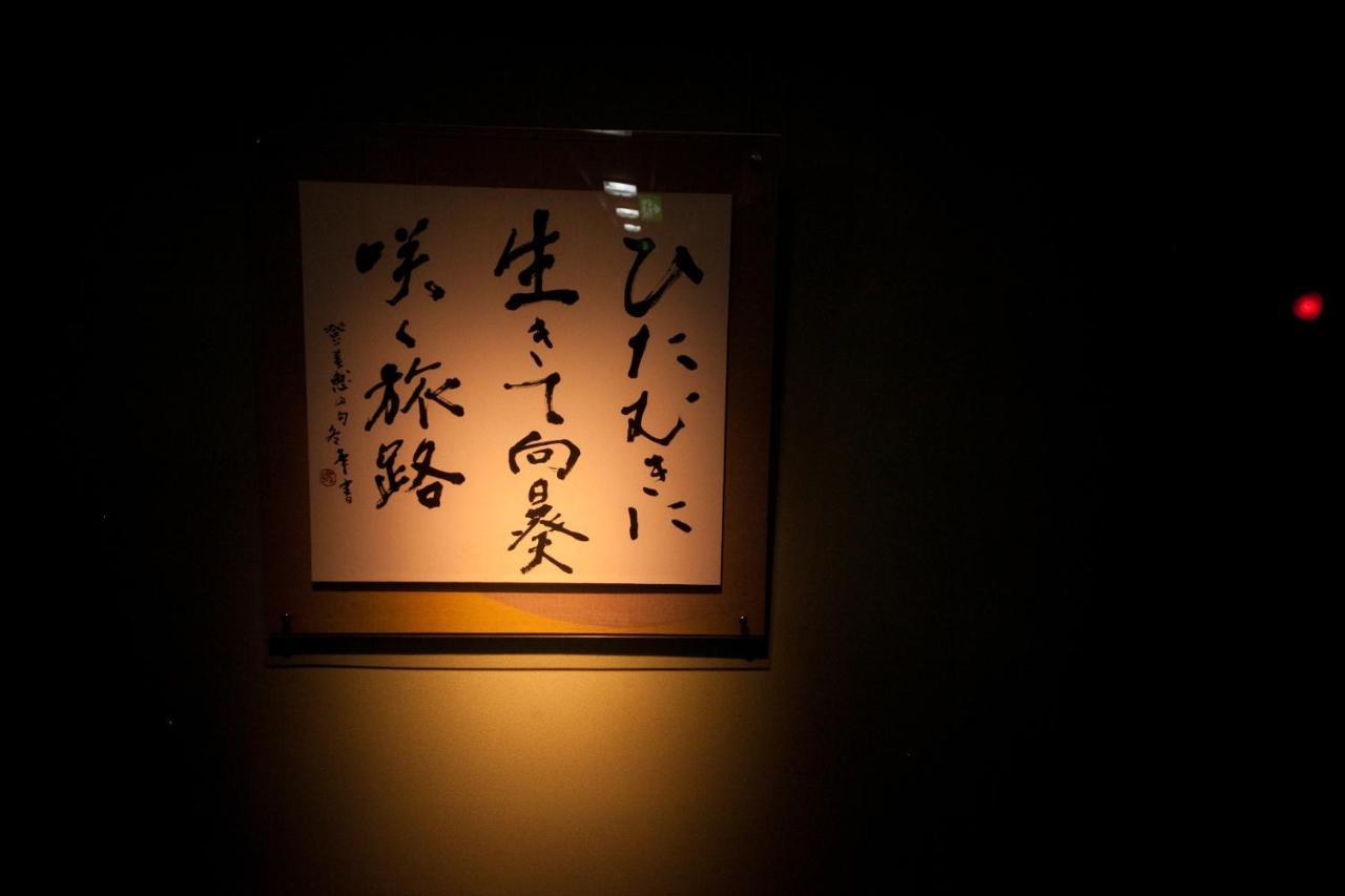 Hotel Okamotoya Beppu Zewnętrze zdjęcie
